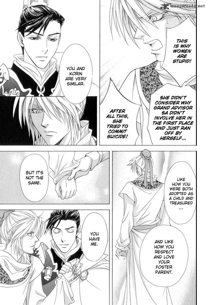 saiunkoku_monogatari_7_11