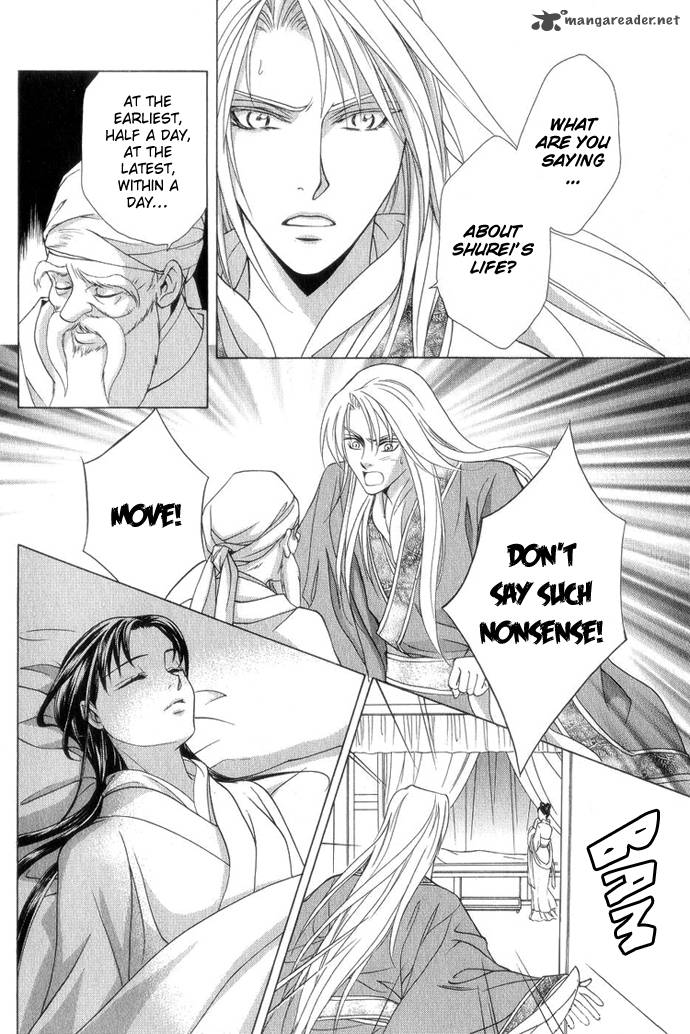 saiunkoku_monogatari_7_16