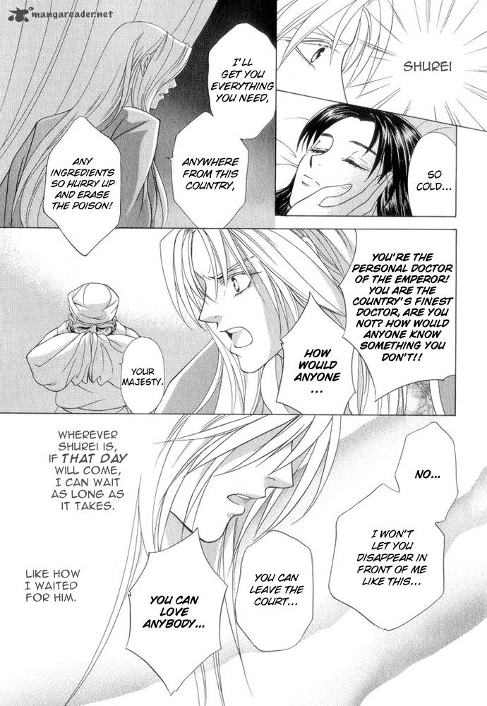 saiunkoku_monogatari_7_17
