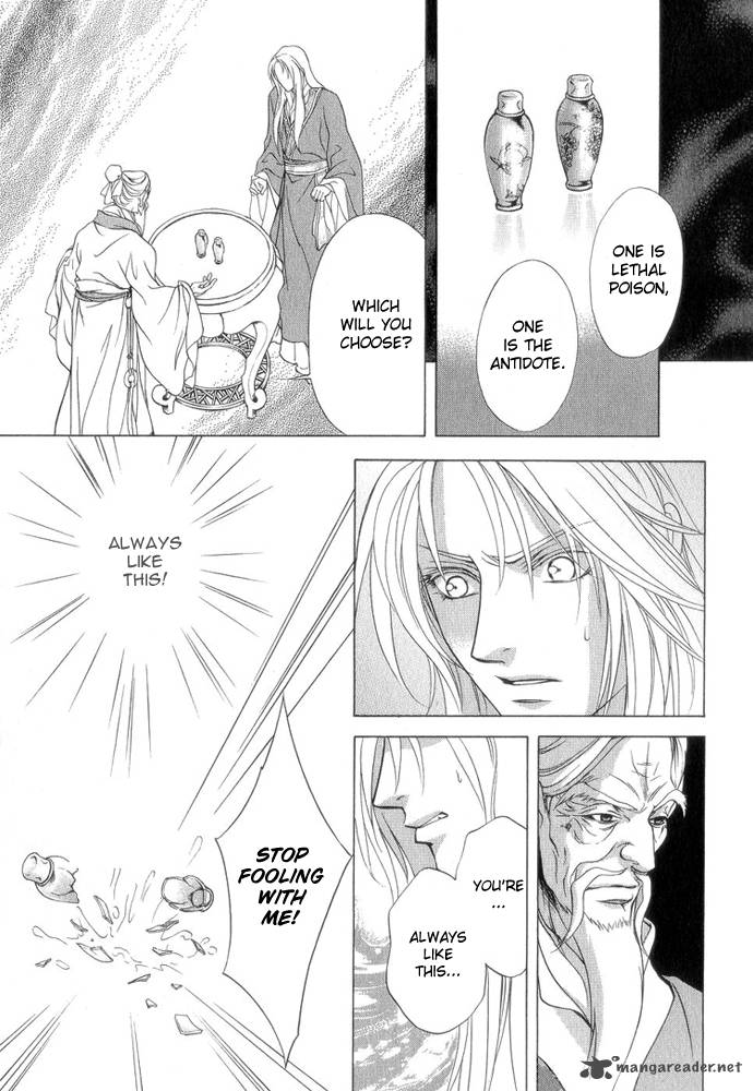 saiunkoku_monogatari_7_19