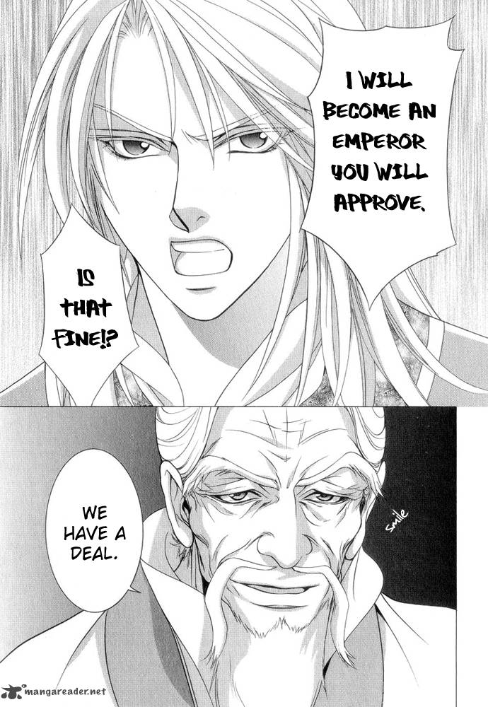 saiunkoku_monogatari_7_21