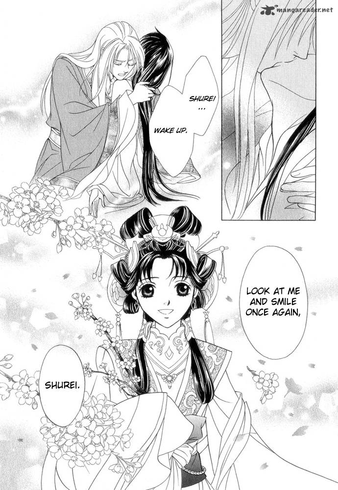saiunkoku_monogatari_7_23