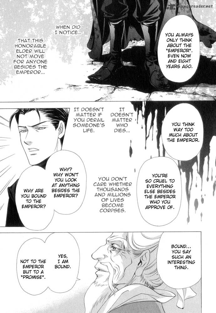 saiunkoku_monogatari_7_25