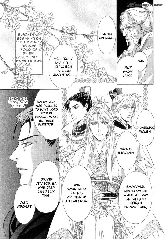 saiunkoku_monogatari_7_29