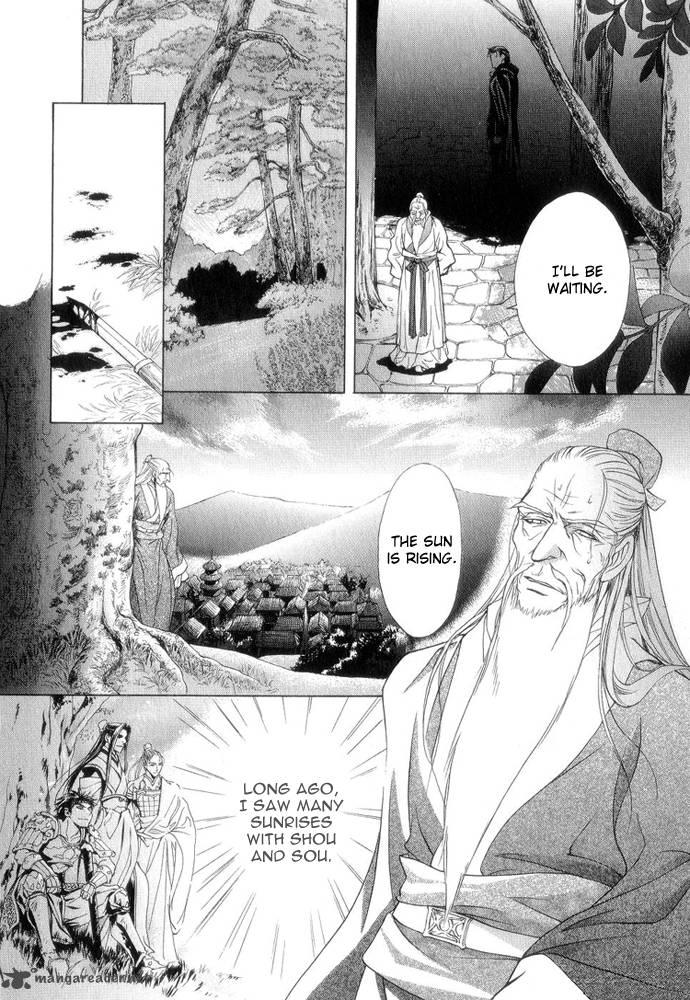 saiunkoku_monogatari_7_32