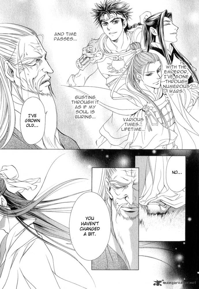 saiunkoku_monogatari_7_33