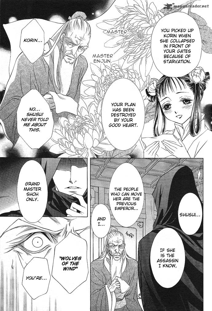 saiunkoku_monogatari_7_5