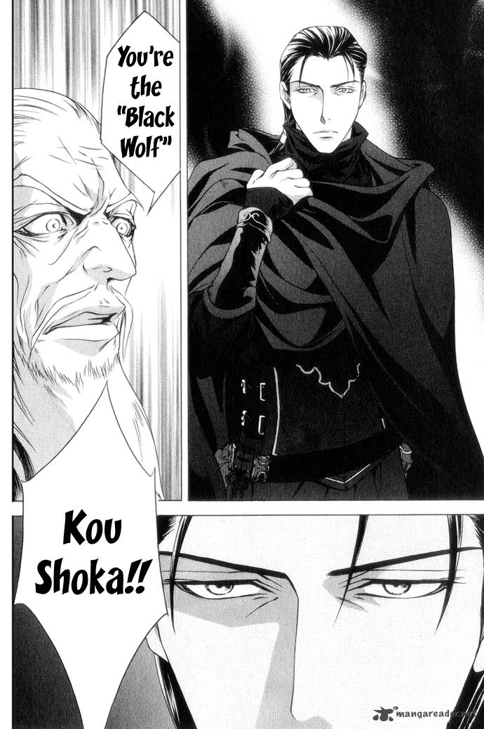 saiunkoku_monogatari_7_6