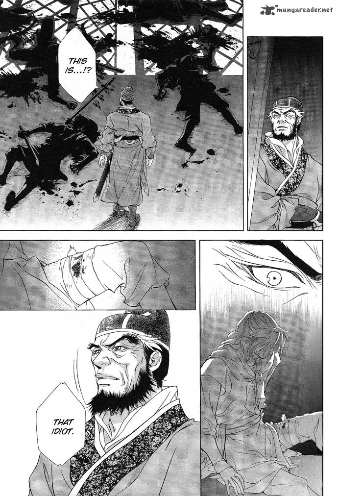 saiunkoku_monogatari_7_9