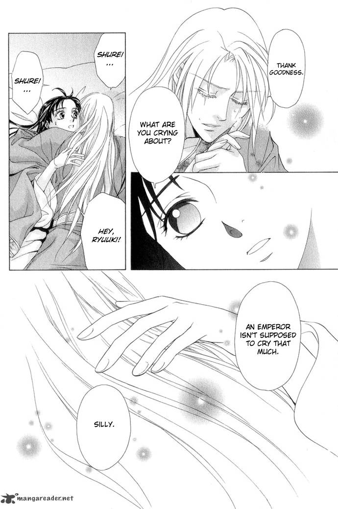 saiunkoku_monogatari_8_11