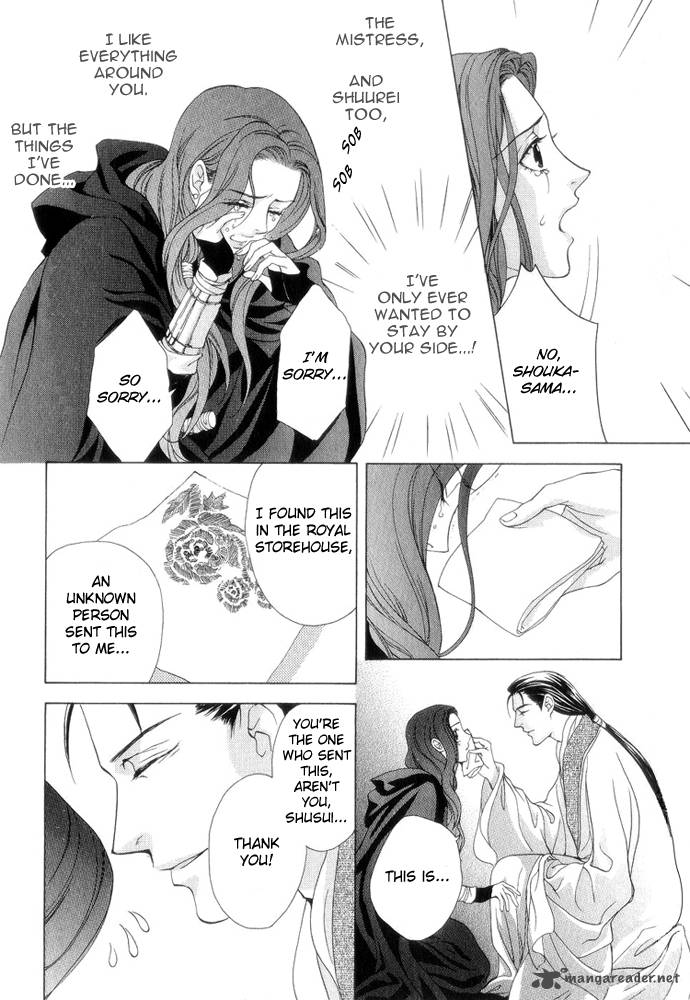 saiunkoku_monogatari_8_13