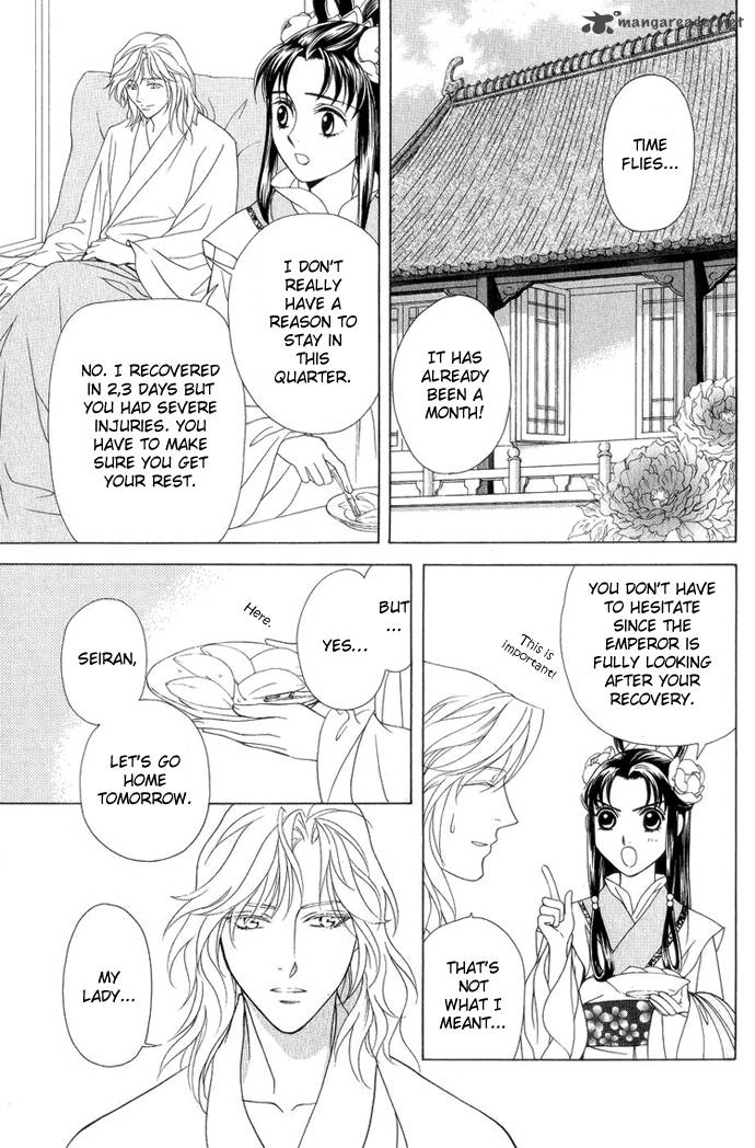 saiunkoku_monogatari_8_16