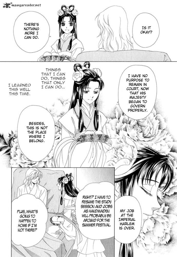 saiunkoku_monogatari_8_17