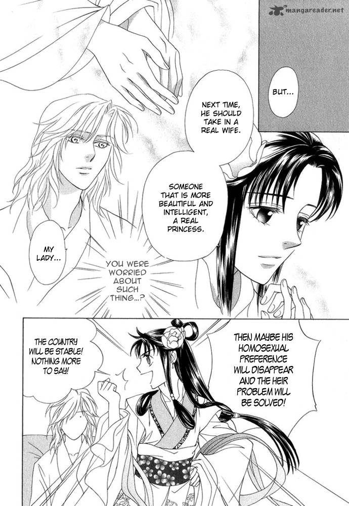 saiunkoku_monogatari_8_19