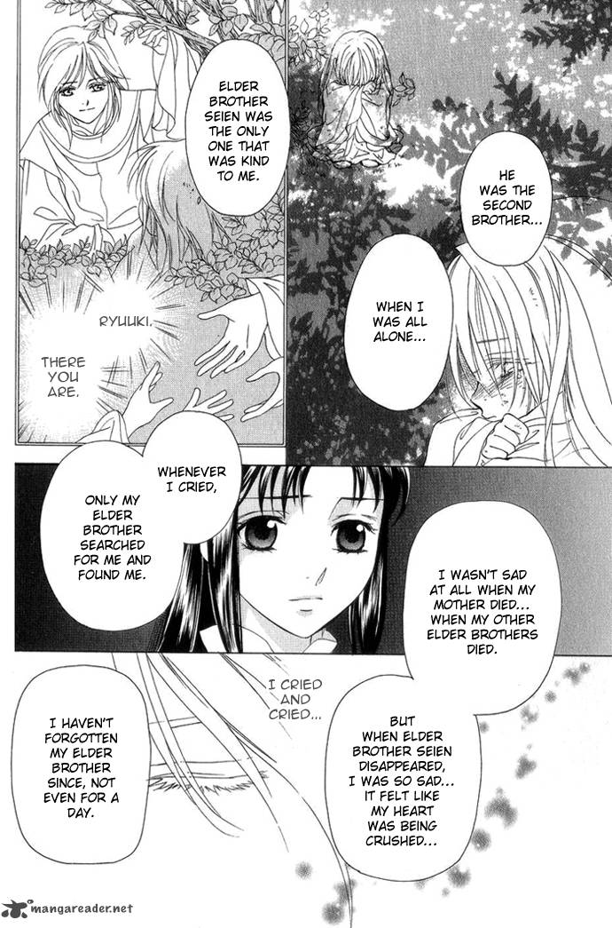 saiunkoku_monogatari_8_21