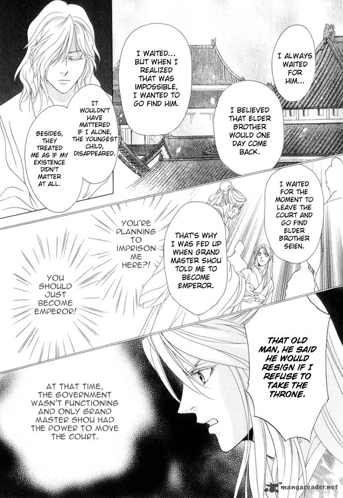 saiunkoku_monogatari_8_22