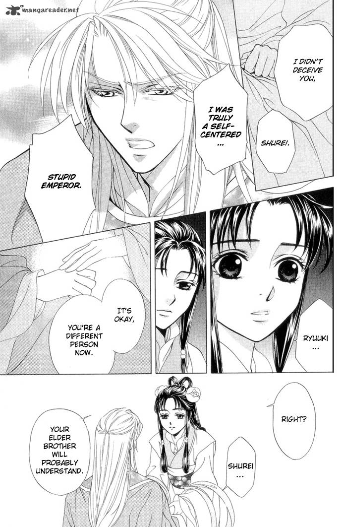 saiunkoku_monogatari_8_24