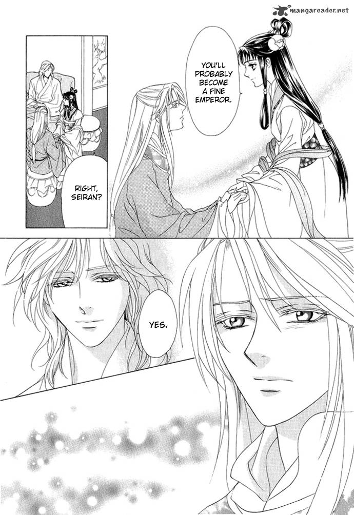 saiunkoku_monogatari_8_25
