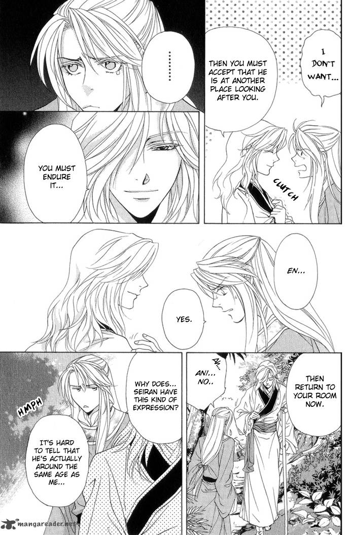 saiunkoku_monogatari_8_30