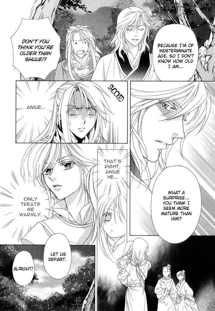 saiunkoku_monogatari_8_31