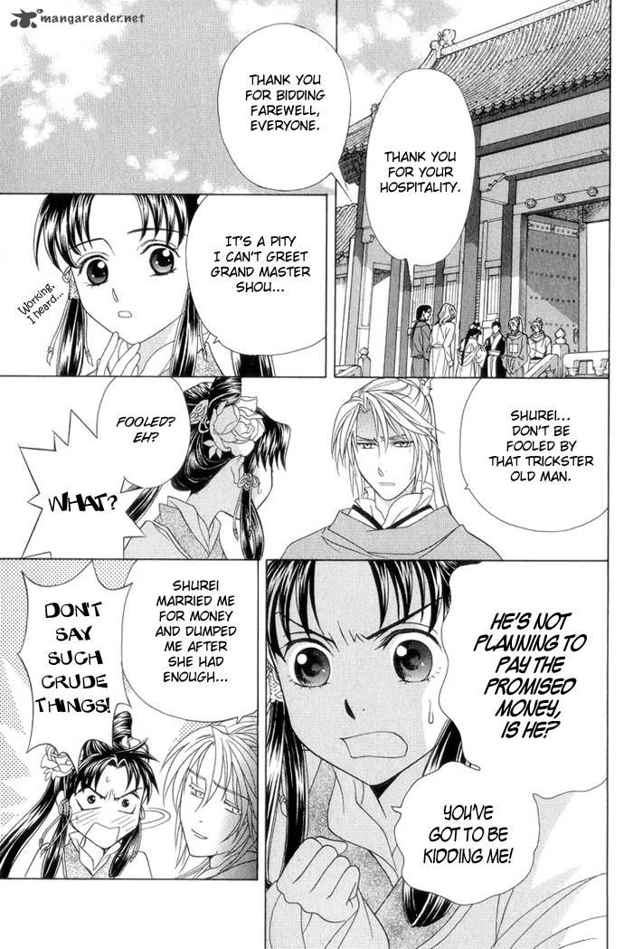 saiunkoku_monogatari_8_32