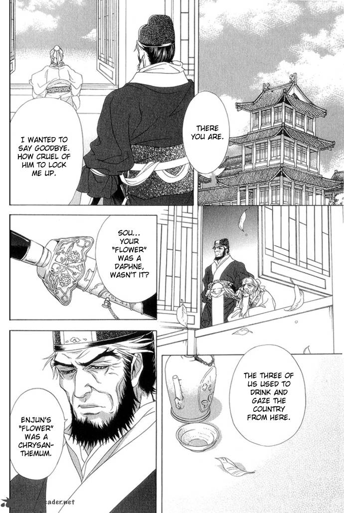 saiunkoku_monogatari_8_39