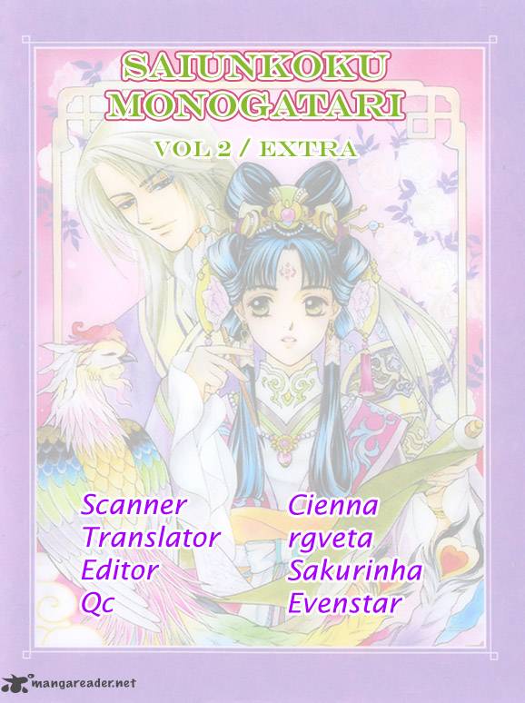 saiunkoku_monogatari_8_43