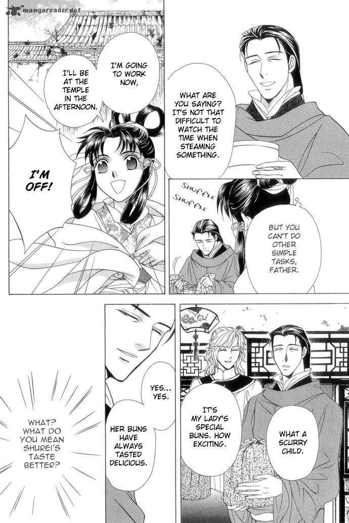 saiunkoku_monogatari_8_45