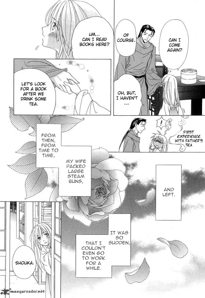 saiunkoku_monogatari_8_51
