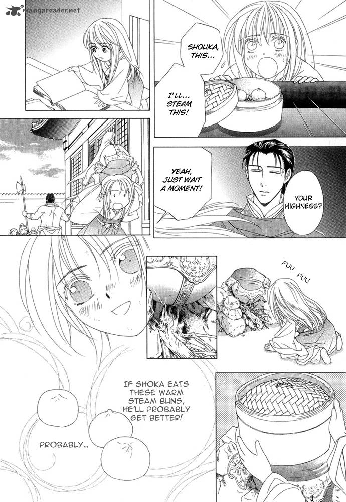 saiunkoku_monogatari_8_53