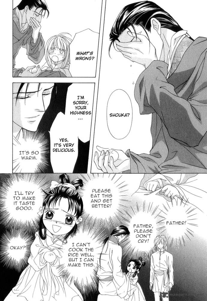 saiunkoku_monogatari_8_55