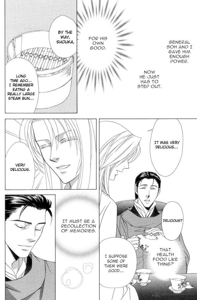 saiunkoku_monogatari_8_59