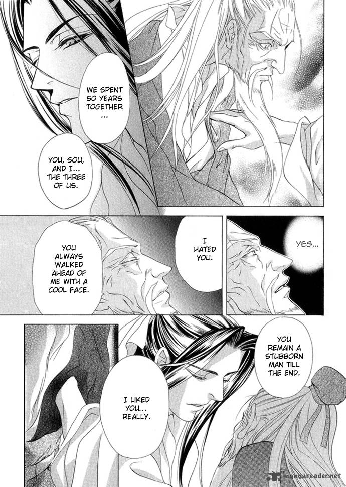 saiunkoku_monogatari_8_6