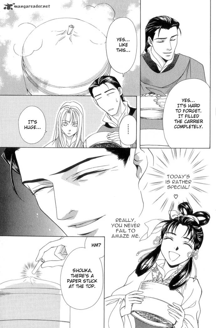 saiunkoku_monogatari_8_60