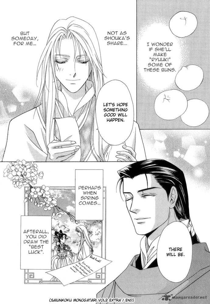 saiunkoku_monogatari_8_63