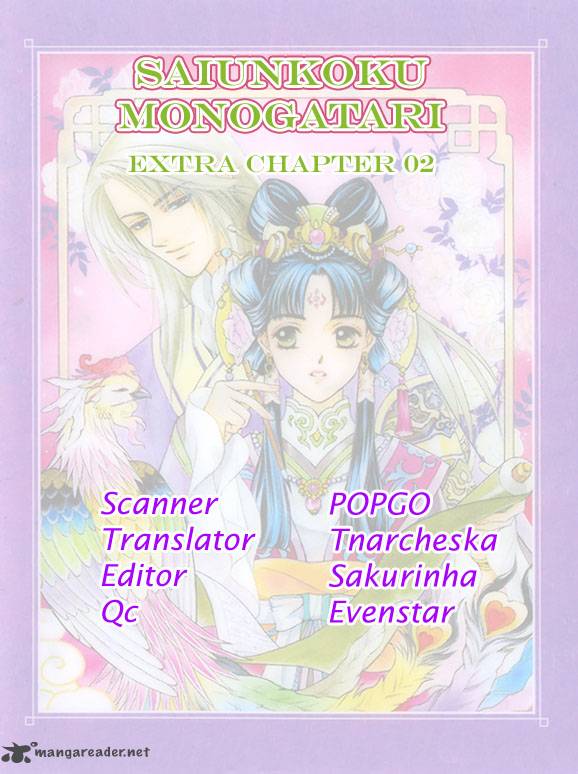 saiunkoku_monogatari_8_65