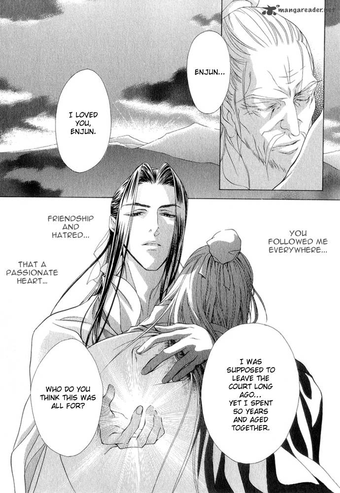 saiunkoku_monogatari_8_8