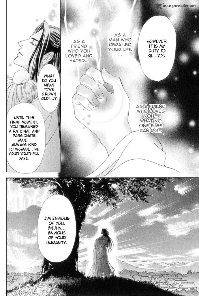 saiunkoku_monogatari_8_9