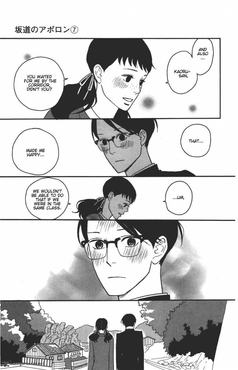 sakamichi_no_apollon_11_122