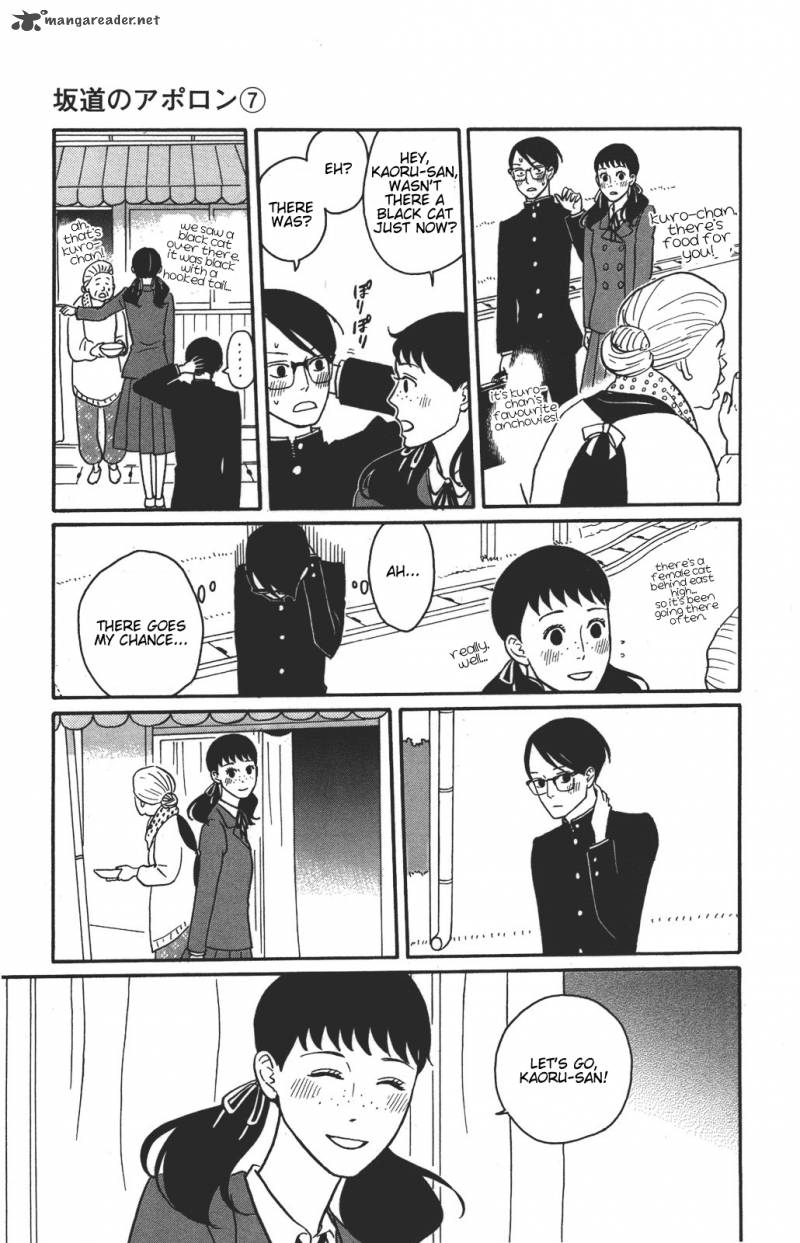 sakamichi_no_apollon_11_124