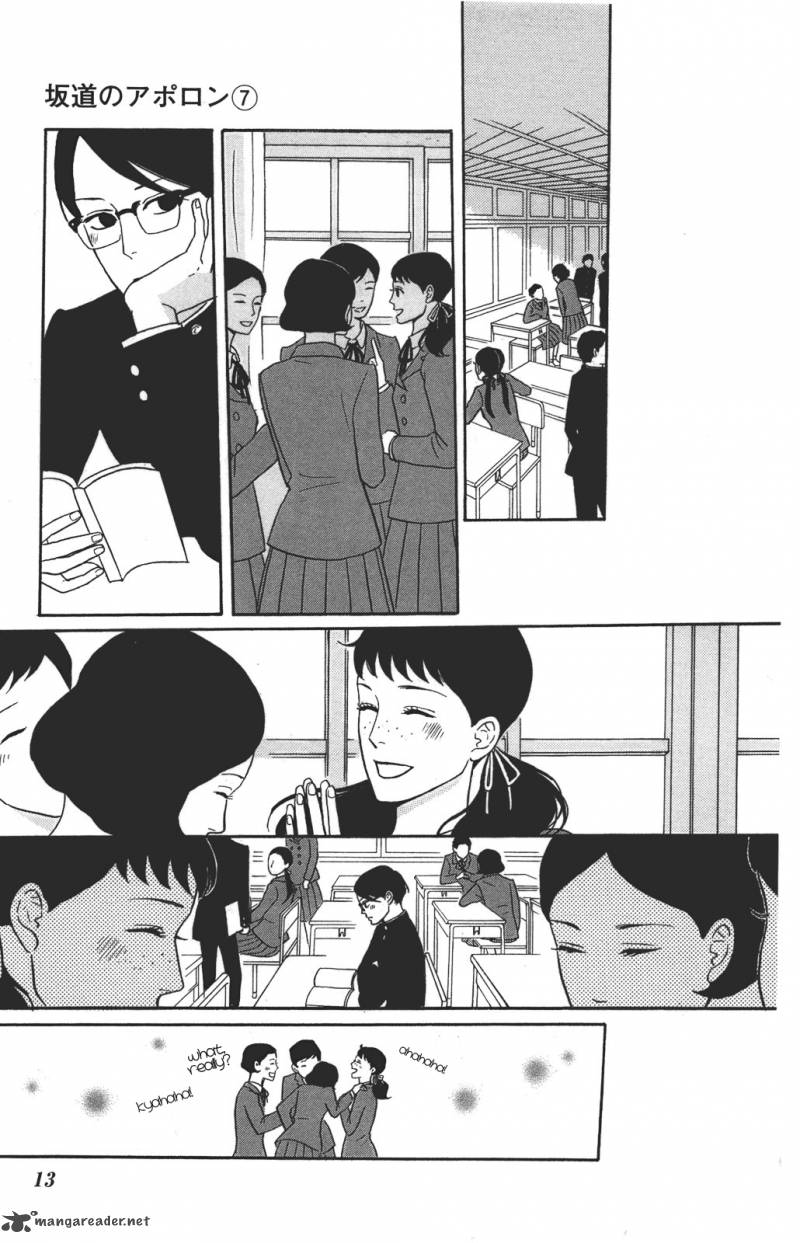 sakamichi_no_apollon_11_14
