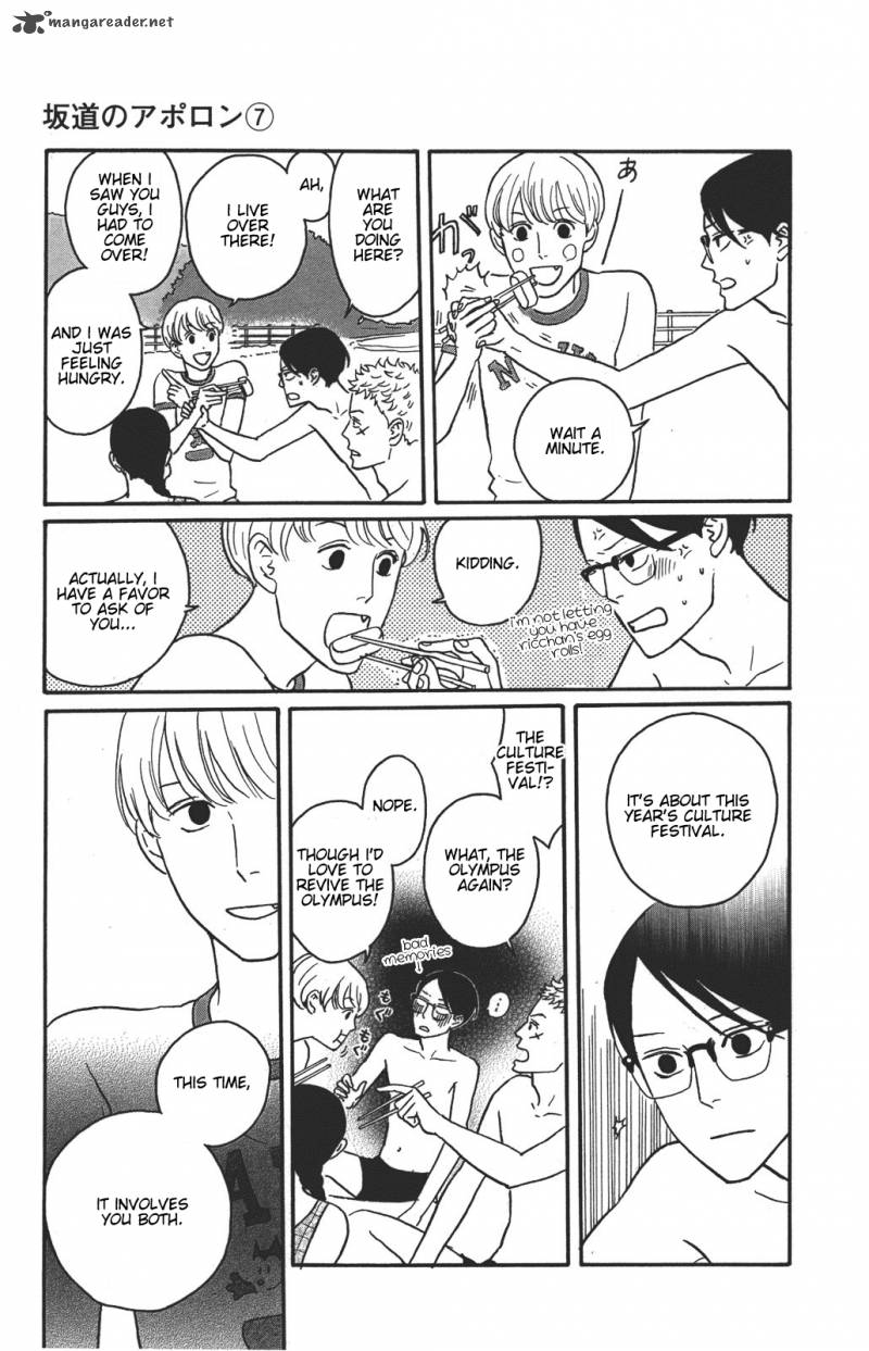 sakamichi_no_apollon_11_144