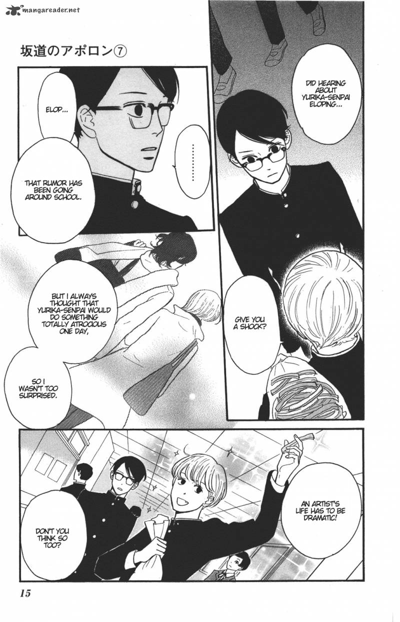 sakamichi_no_apollon_11_16