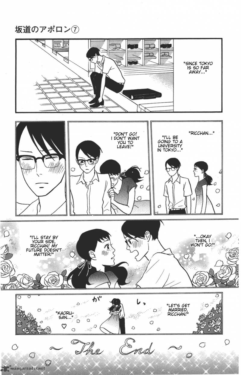 sakamichi_no_apollon_11_164