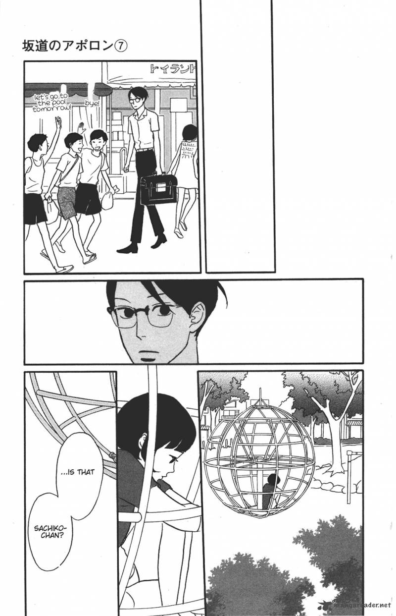 sakamichi_no_apollon_11_170