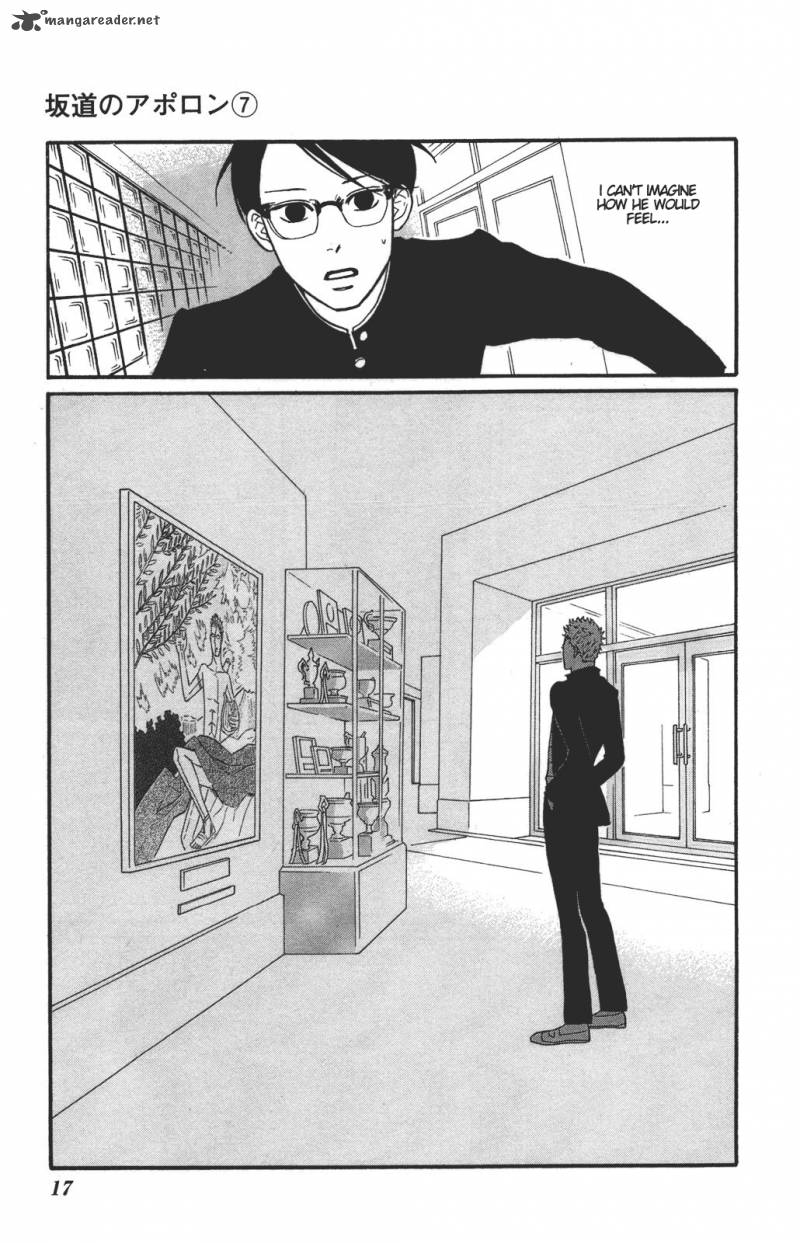sakamichi_no_apollon_11_18