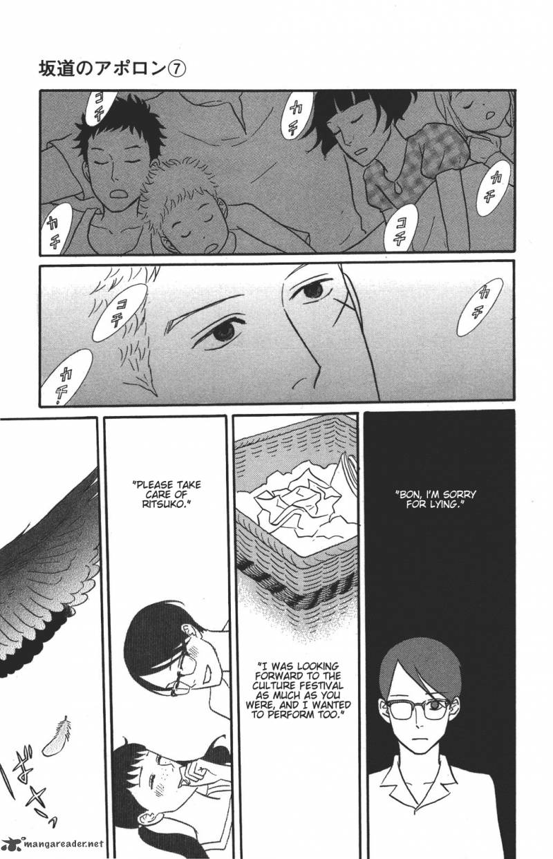 sakamichi_no_apollon_11_186