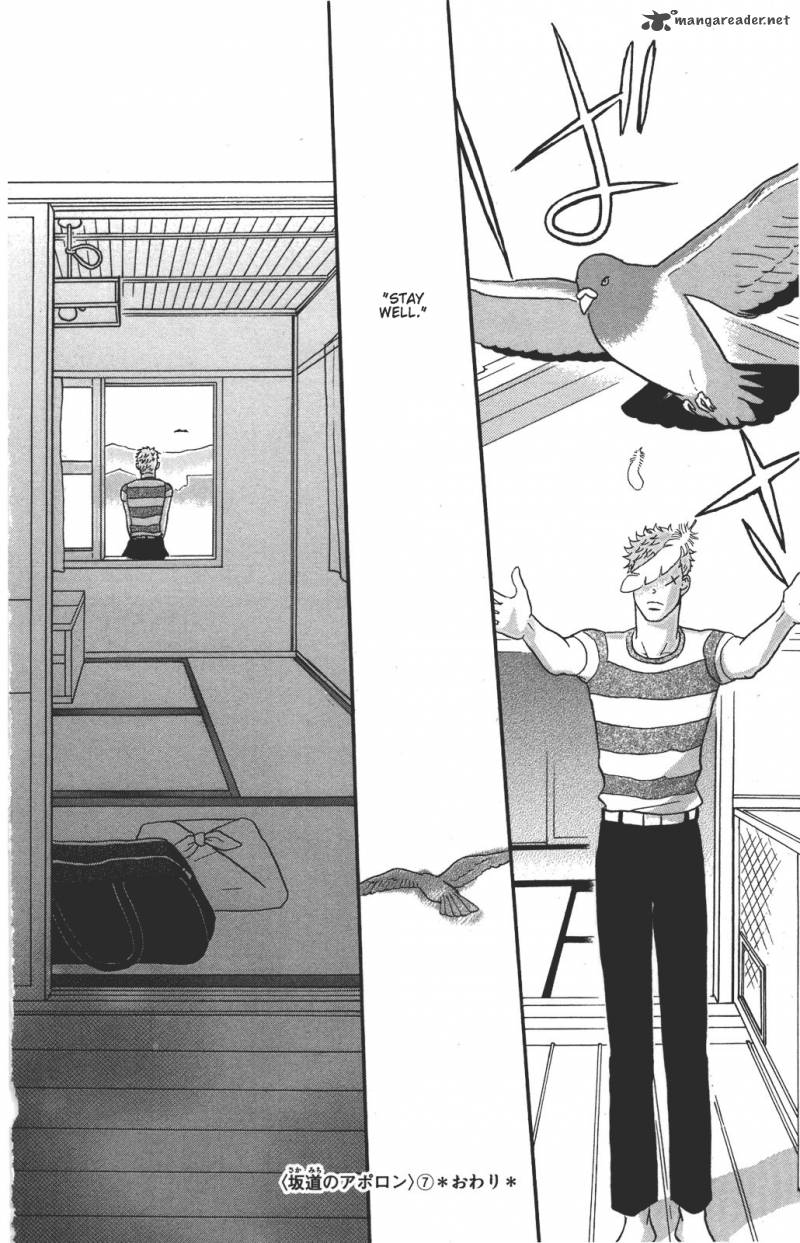 sakamichi_no_apollon_11_187