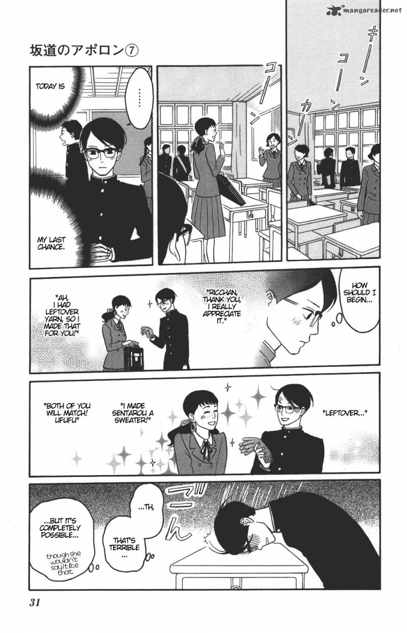 sakamichi_no_apollon_11_32