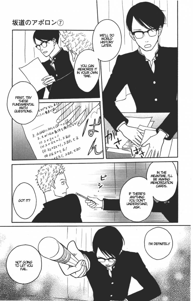 sakamichi_no_apollon_11_54